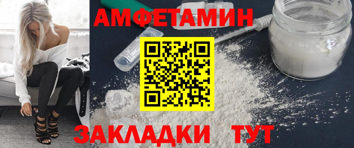 Амфетамин VHQ  АМФЕТАМИН  мориарти официальный сайт  Вход с VPN  Ногинск 