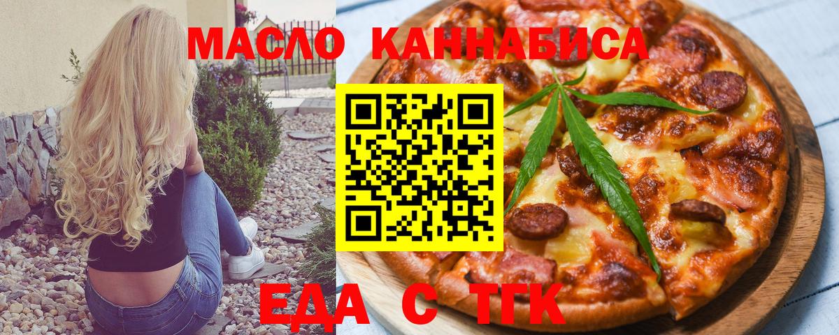 МЕФ Ногинск