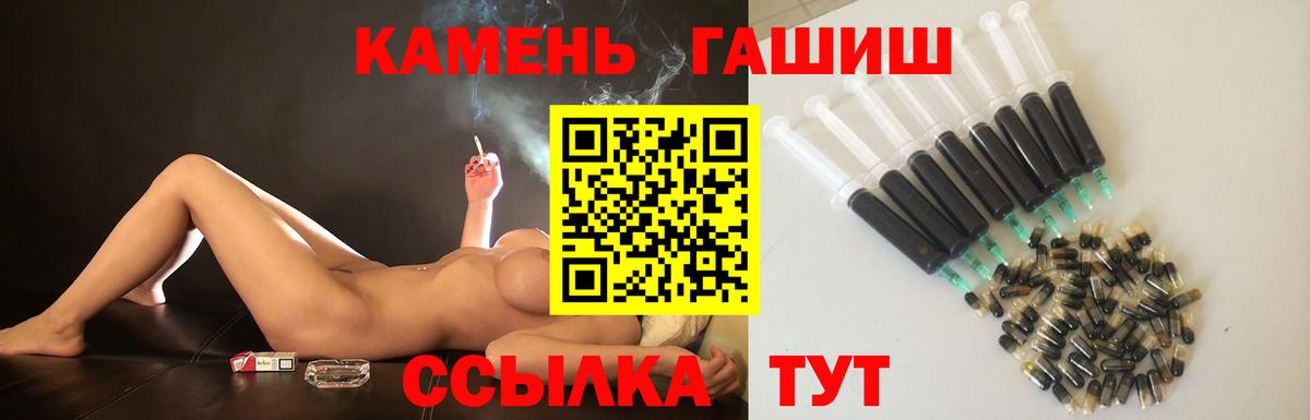Ногинск  ГАШ hashish  ГАШИШ  Вход с VPN  Гашиш 40% ТГК 