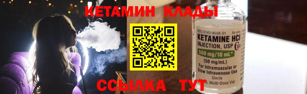ЭКСТАЗИ  Вход с VPN  Меф кристаллы  Конопля  Кодеин  Гашиш  Канабис  COCAIN  А ПВП СК   Ногинск  МЕФ 
