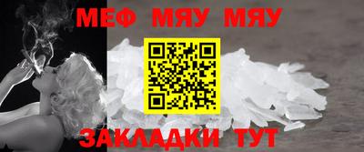 каннабис Ставрополь