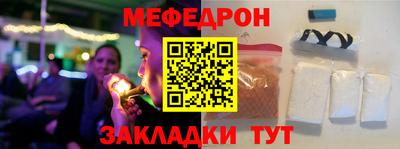 каннабис Старая Купавна