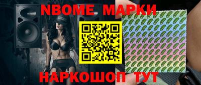 каннабис Ставрополь