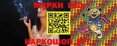 каннабис Старая Купавна