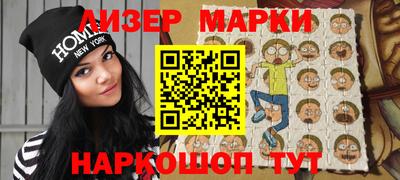 каннабис Ставрополь