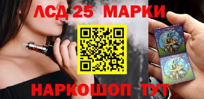 каннабис Ставрополь