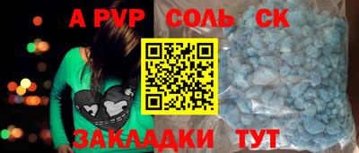 каннабис Ставрополь