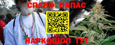 каннабис Старая Купавна