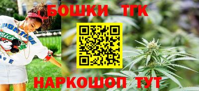 каннабис Старая Купавна