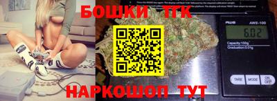 каннабис Старая Купавна