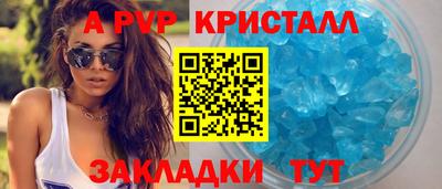 каннабис Старая Купавна