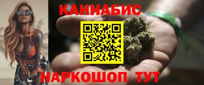 каннабис Ставрополь