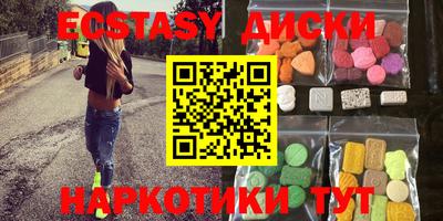 каннабис Ставрополь