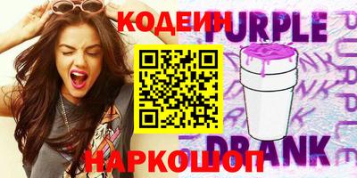 каннабис Ставрополь