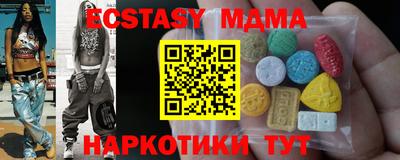 каннабис Старая Купавна