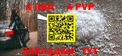 каннабис Ставрополь