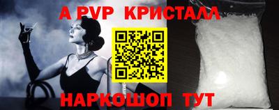 каннабис Старая Купавна