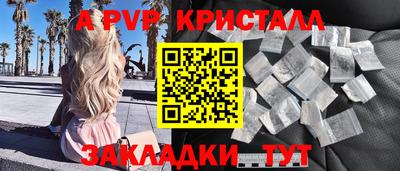 каннабис Старая Купавна