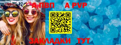 каннабис Ставрополь
