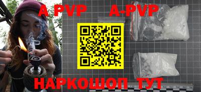 каннабис Старая Купавна