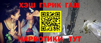 каннабис Старая Купавна