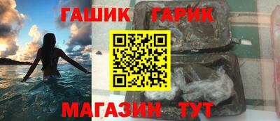 каннабис Старая Купавна