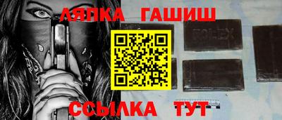 каннабис Старая Купавна
