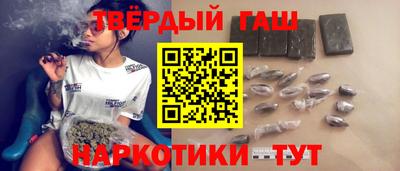каннабис Старая Купавна