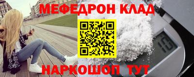 каннабис Старая Купавна