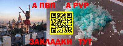 каннабис Ставрополь