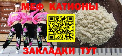 каннабис Ставрополь