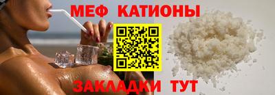 каннабис Ставрополь