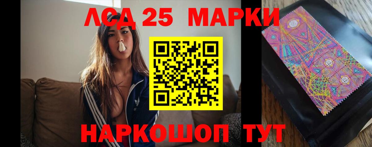Ногинск  LSD-25 экстази ecstasy  Вход с VPN  ЛСД экстази кислота 